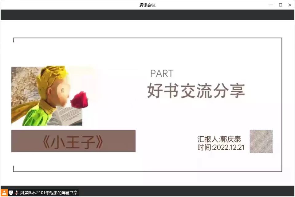 微信图片_20221224201711