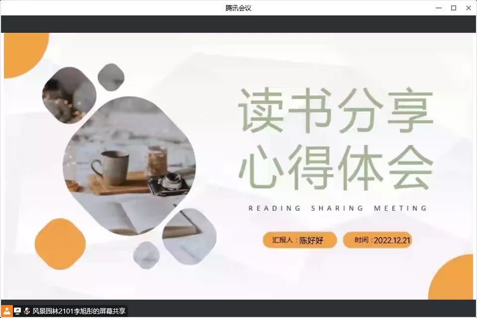 微信图片_20221224201834