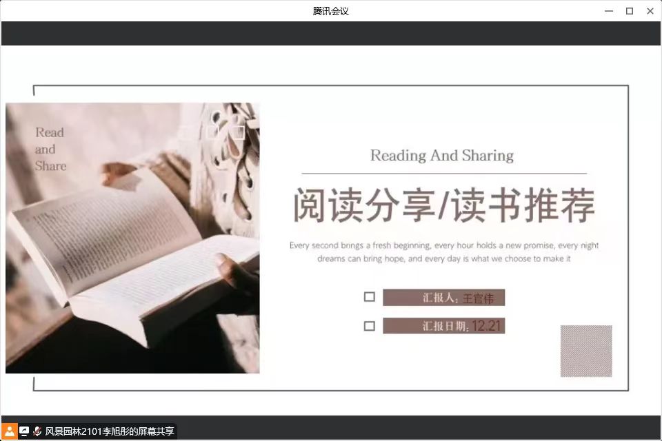 微信图片_20221224201939