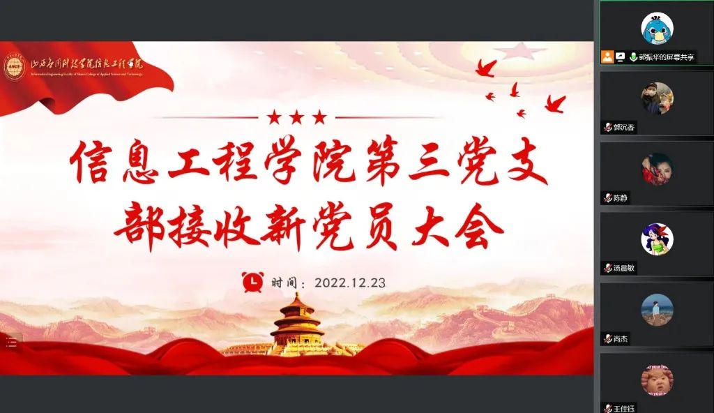 微信图片_20221224213014