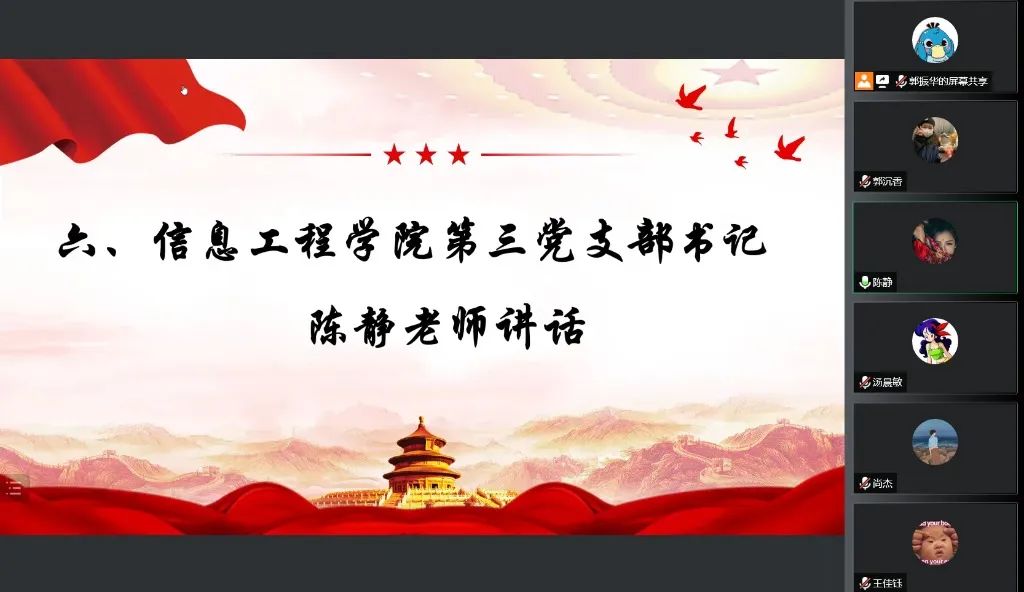 微信图片_20221224213036