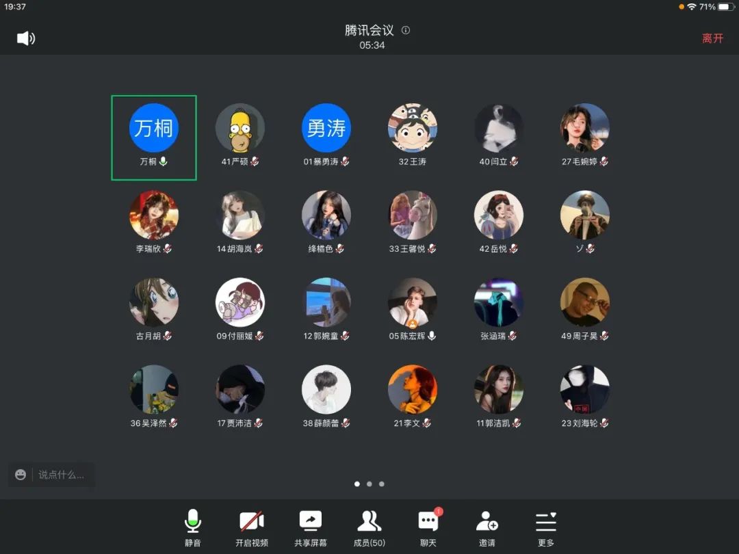 微信图片_20221225181338