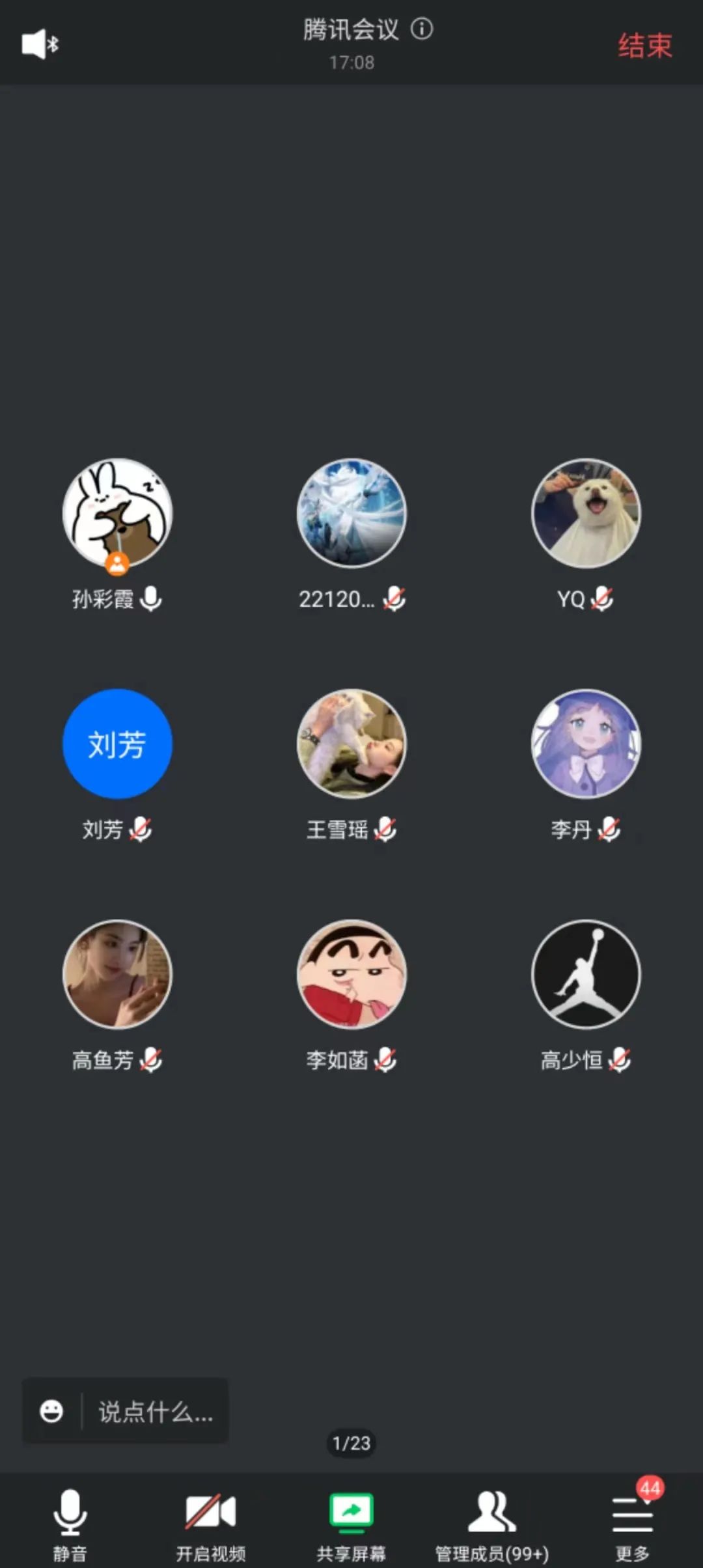 微信图片_20221227221726