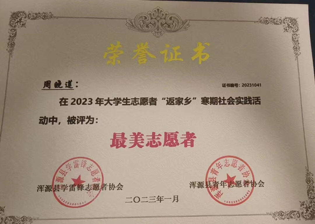 微信图片_20221228221547