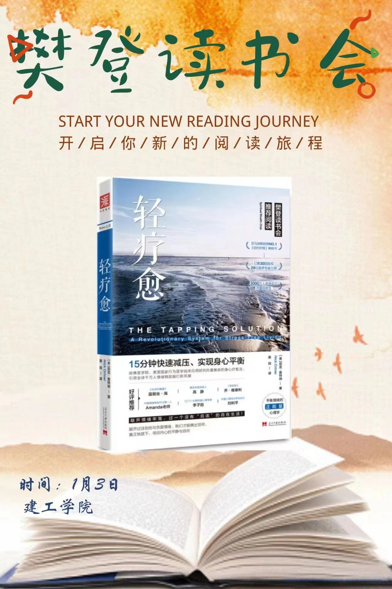 微信图片_20230104205643