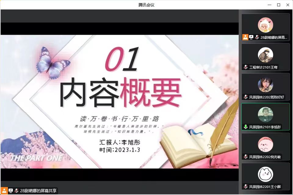 微信图片_20230104210436