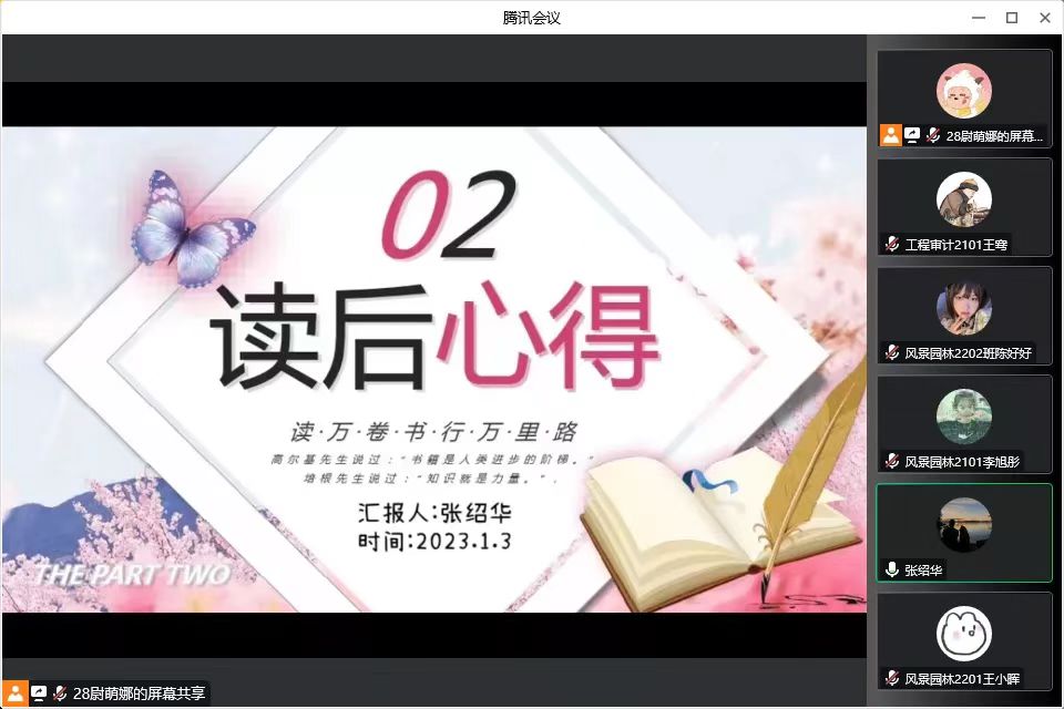 微信图片_20230104210611