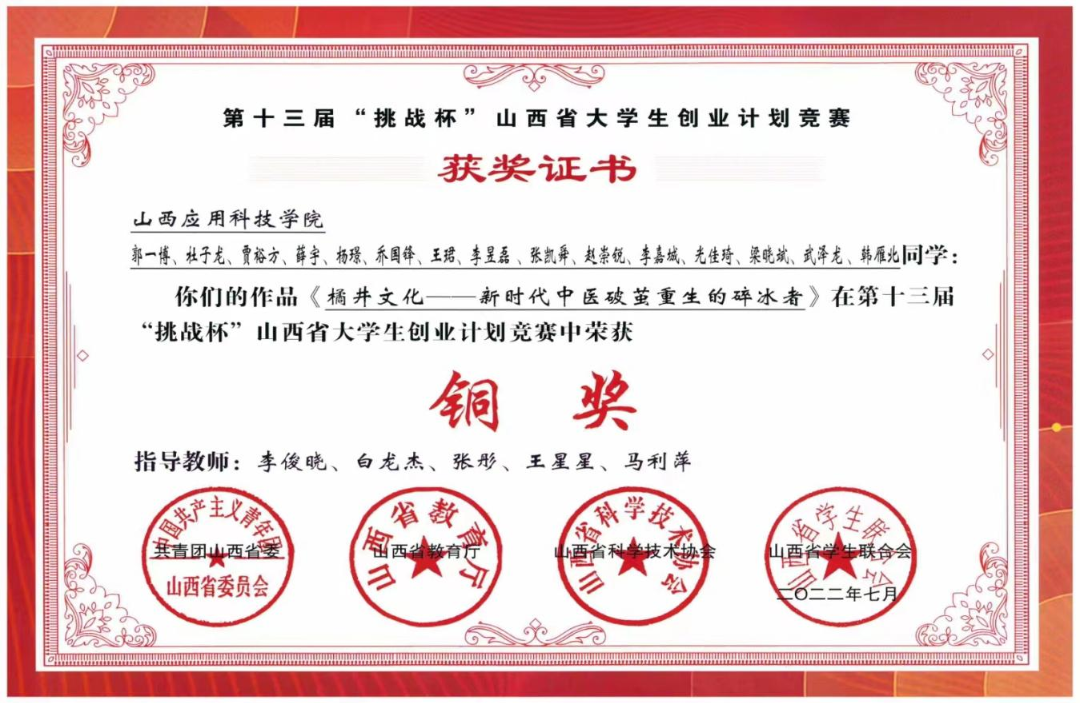 5CD7746E-0AA7-478F-A927-FB7F7CBE3472