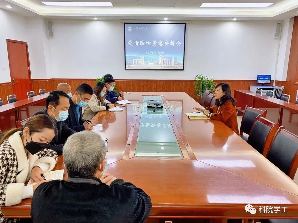 微信图片_20230106141419