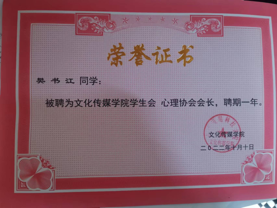 微信图片_20230106213713