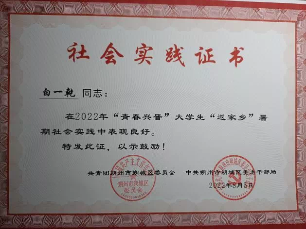 CF501009-CB71-4AB5-9297-B3FA86E5D63C