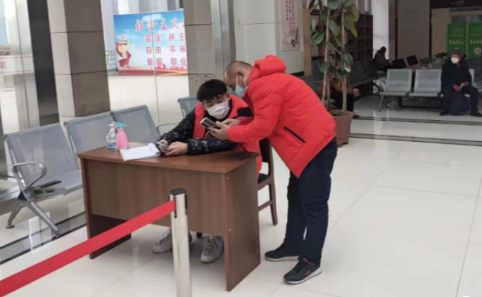 微信截图_20230111101303