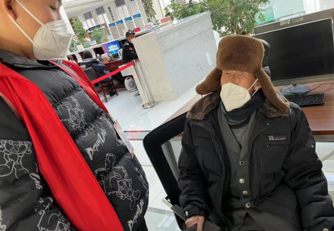 微信截图_20230111101324