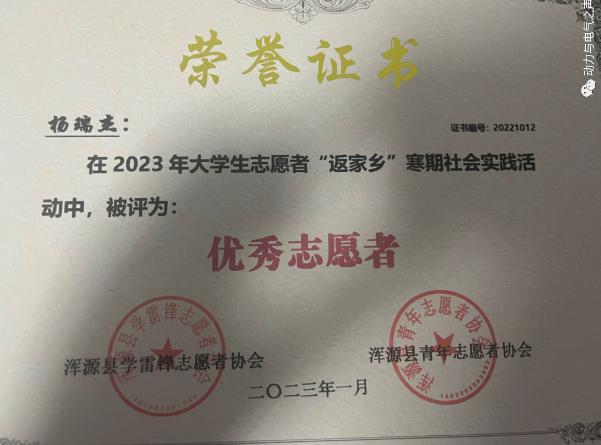微信截图_20230111101344