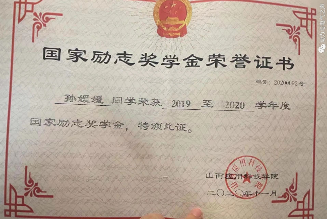 微信截图_20230111103237