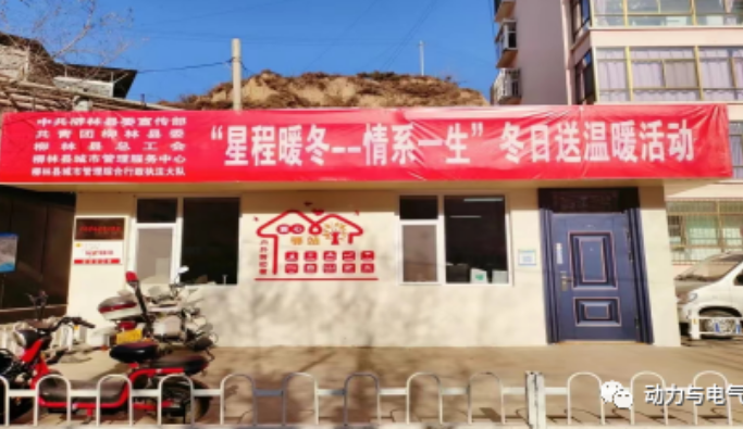 微信截图_20230111112826