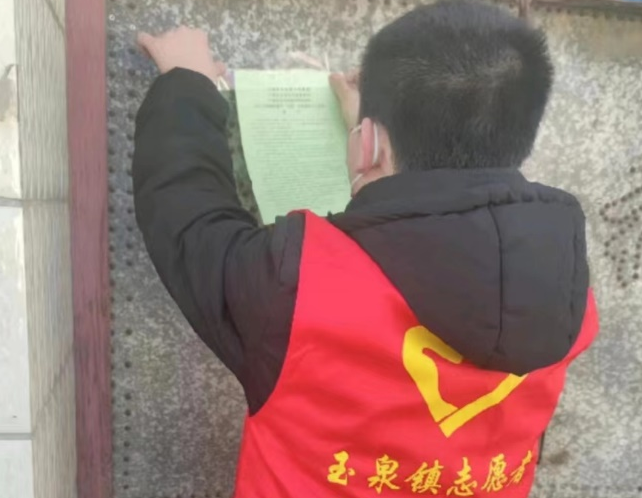 微信截图_20230111120800