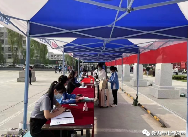 微信截图_20230112162355