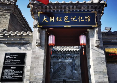 微信图片_20230115232044