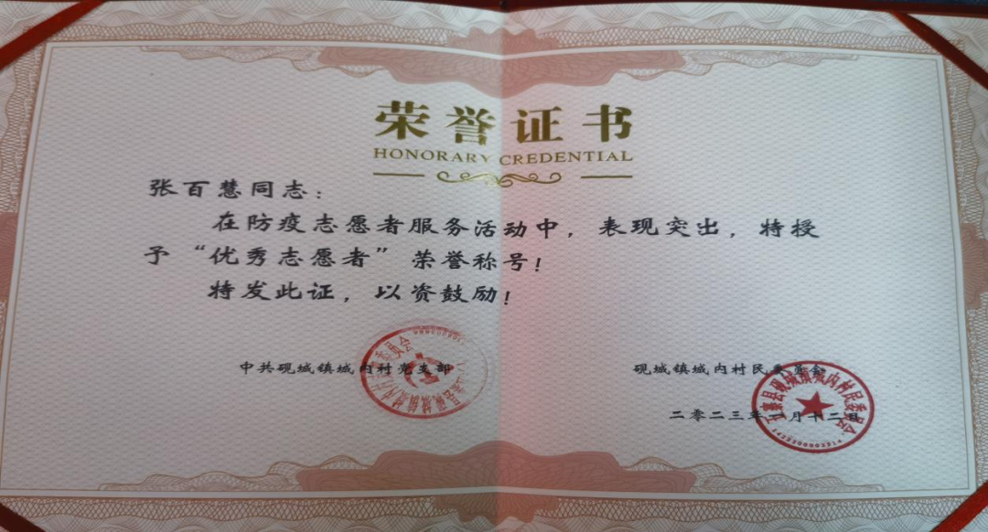 微信图片_20230117103640
