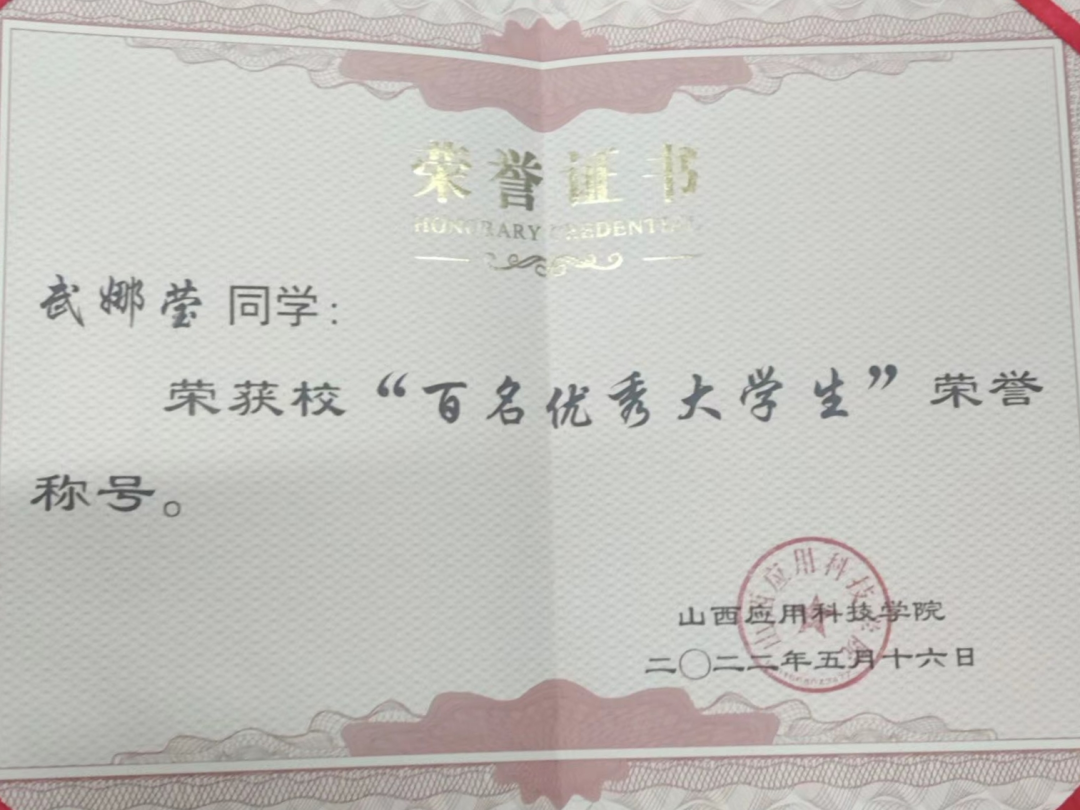 微信图片_20230120135844