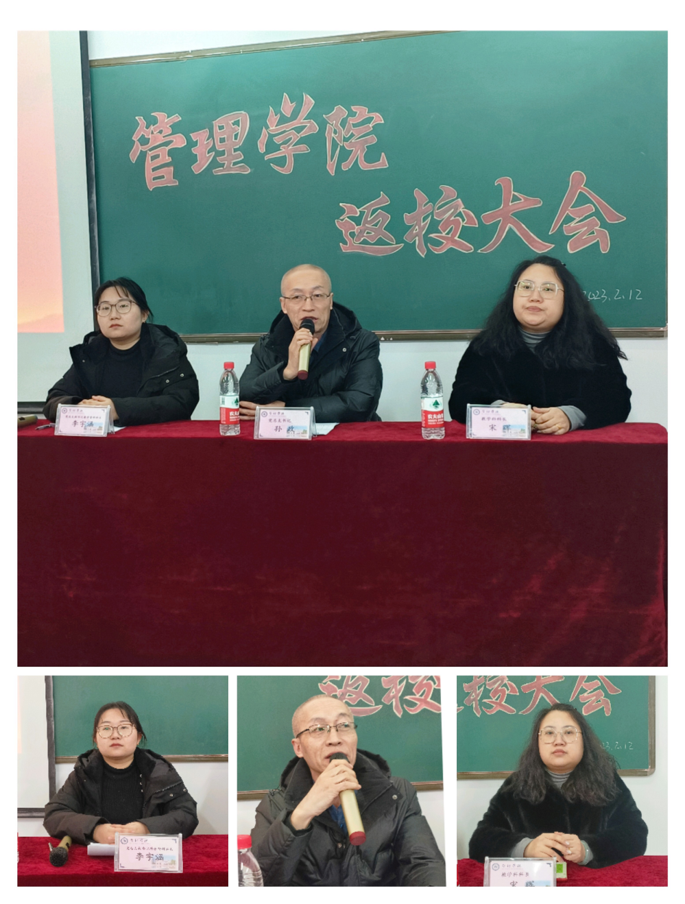 微信图片_20230213130149