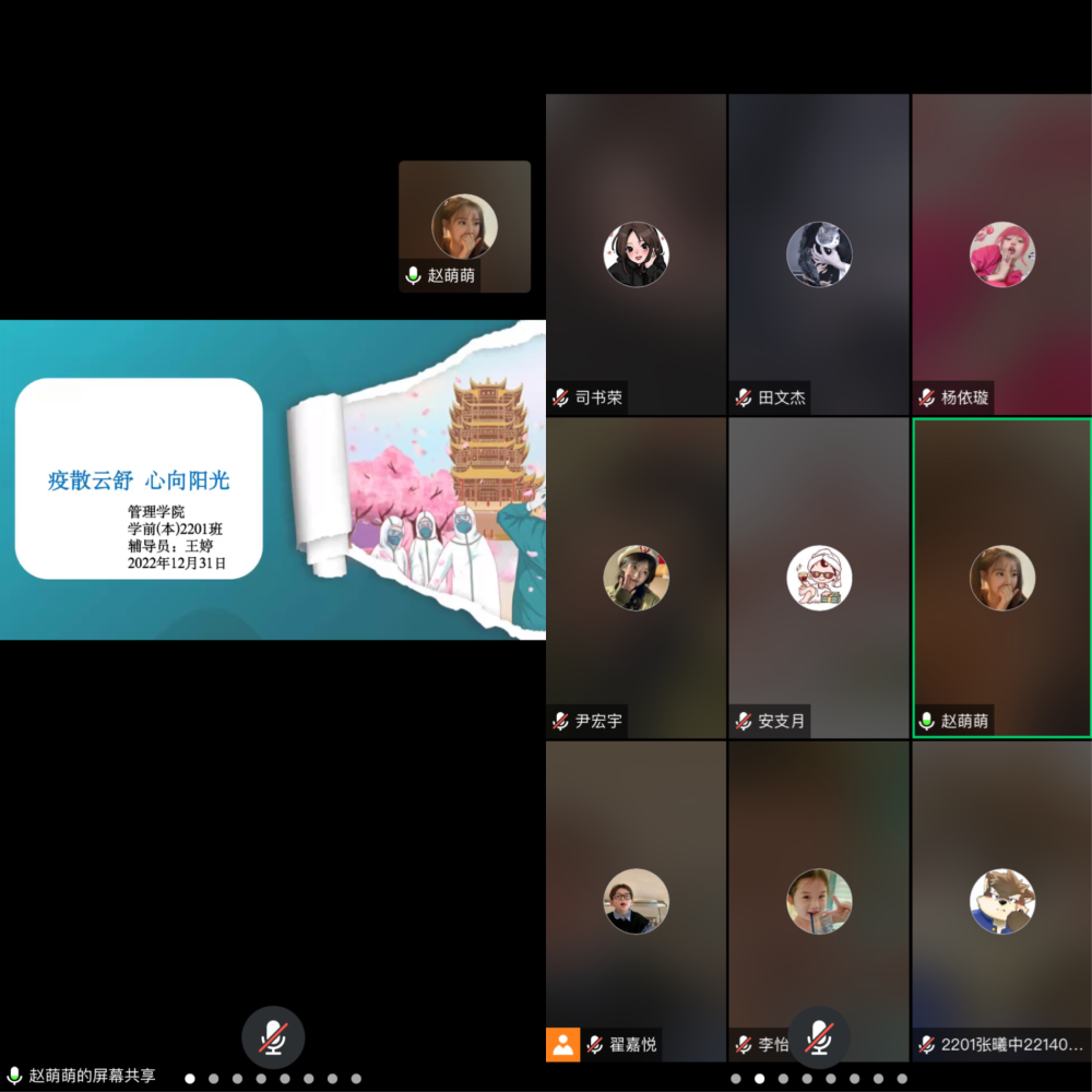 微信图片_20230213131756