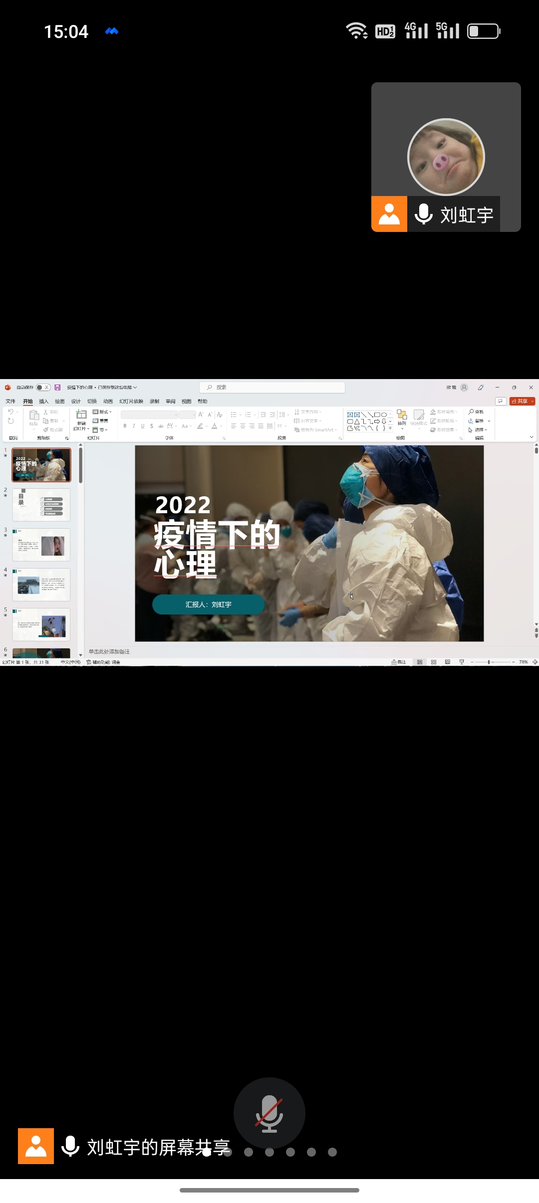 微信图片_20230213131801