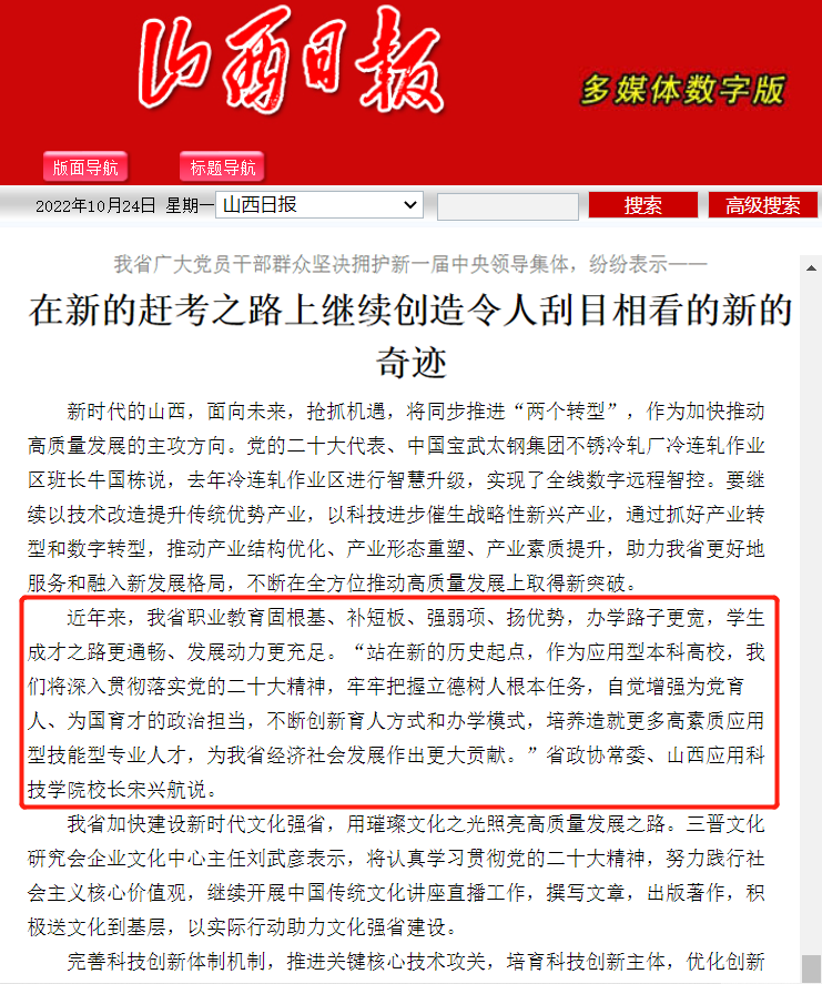 微信图片_20230214164927
