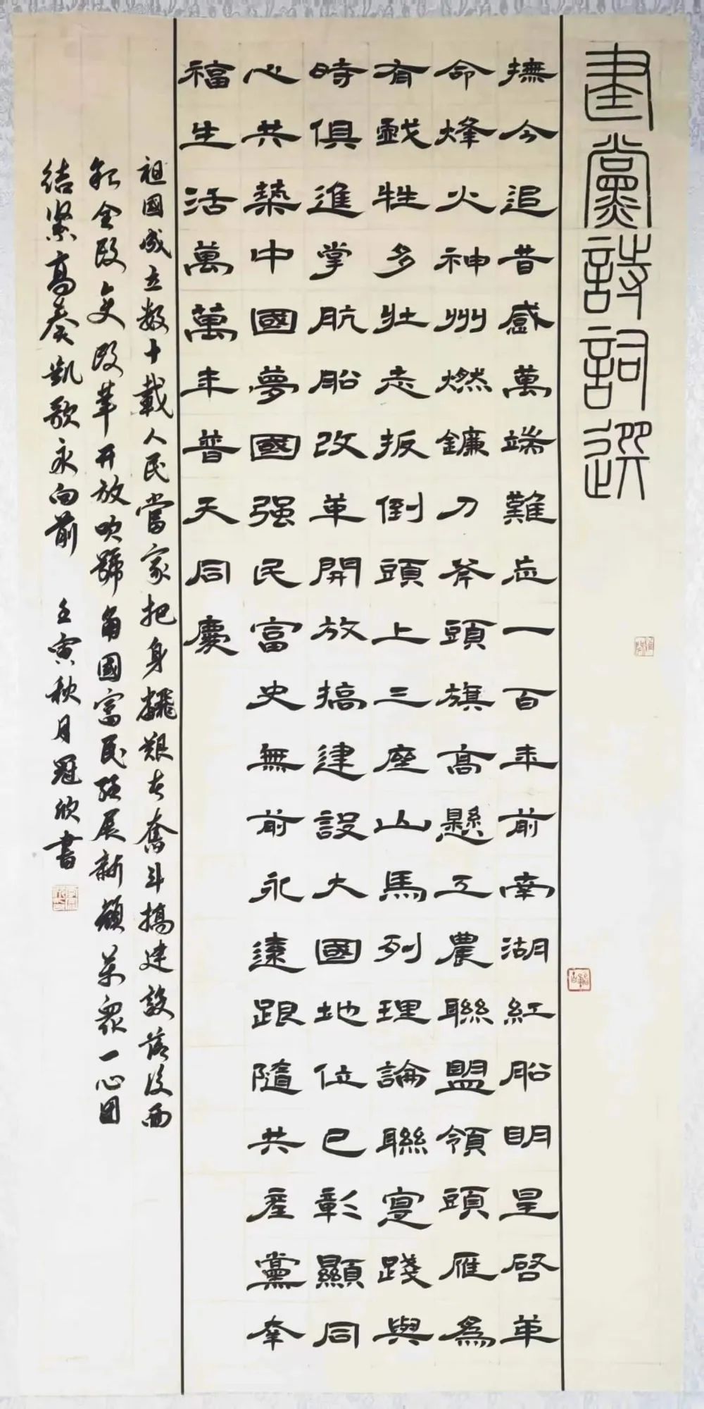 3