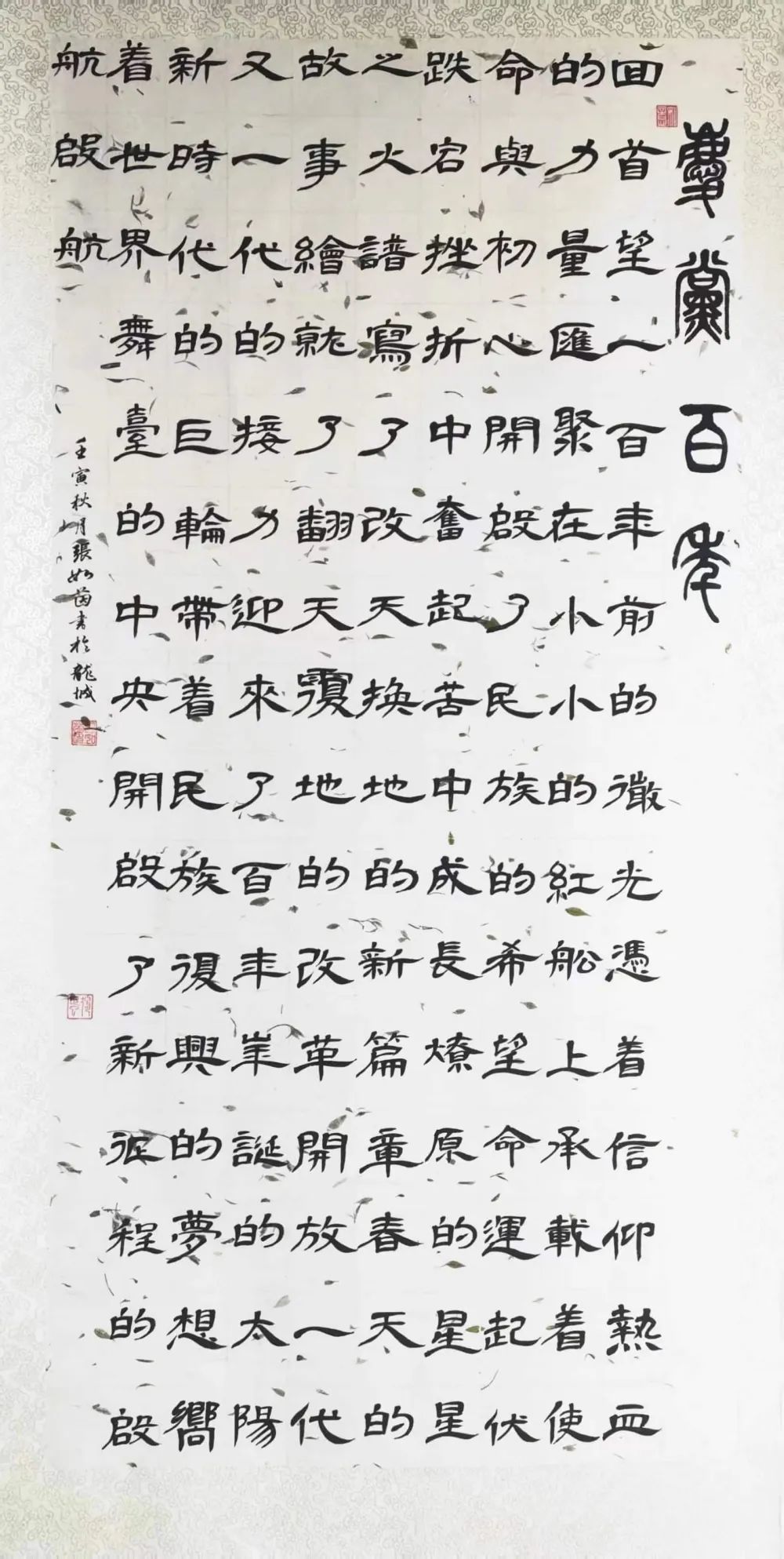 5
