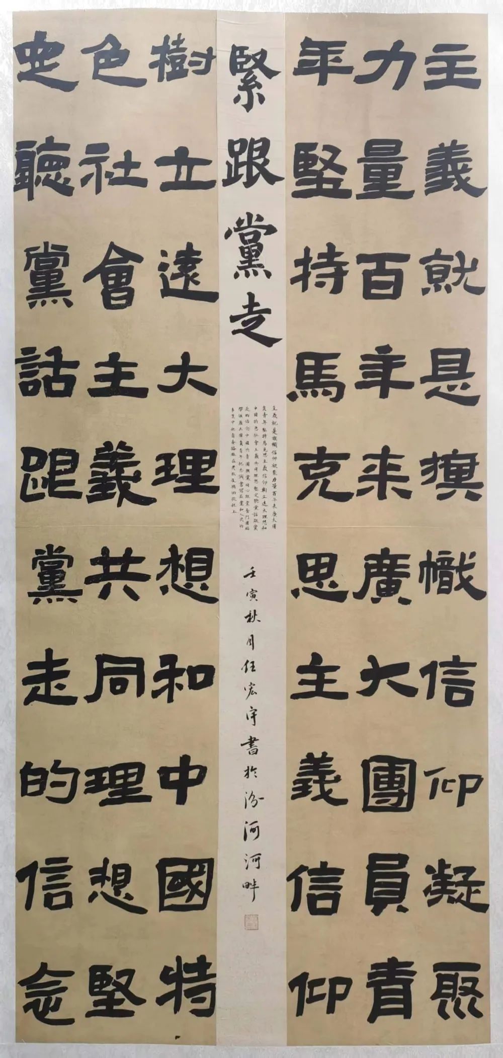 9