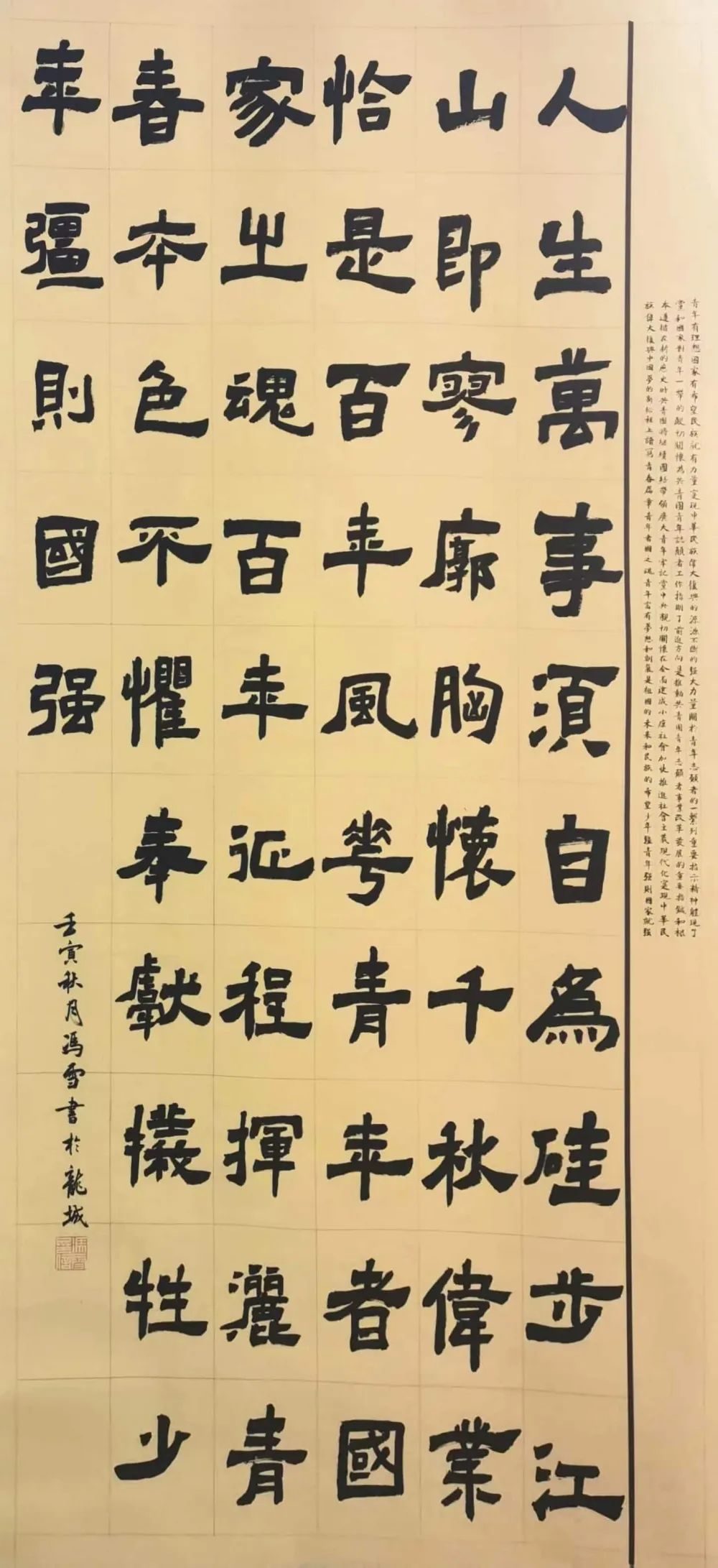 10