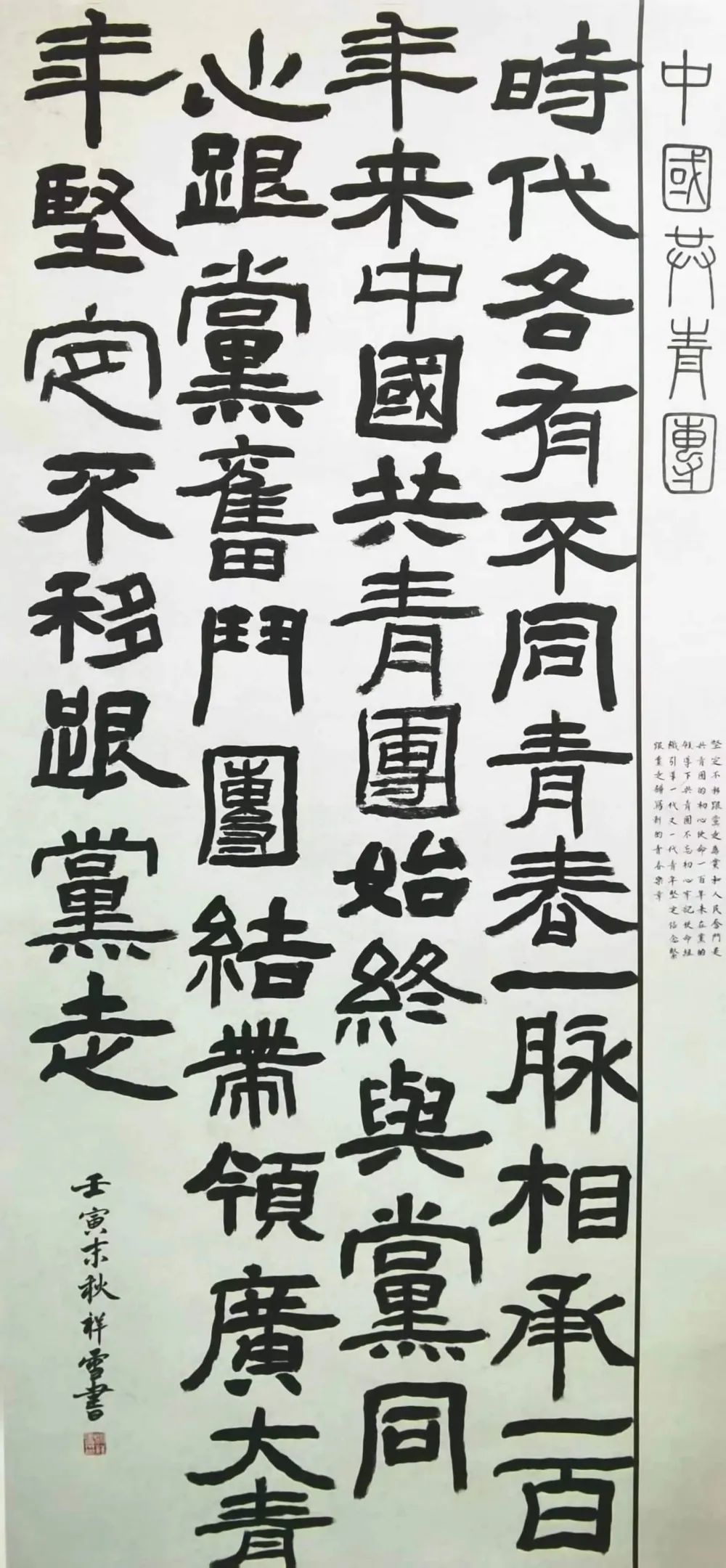 17