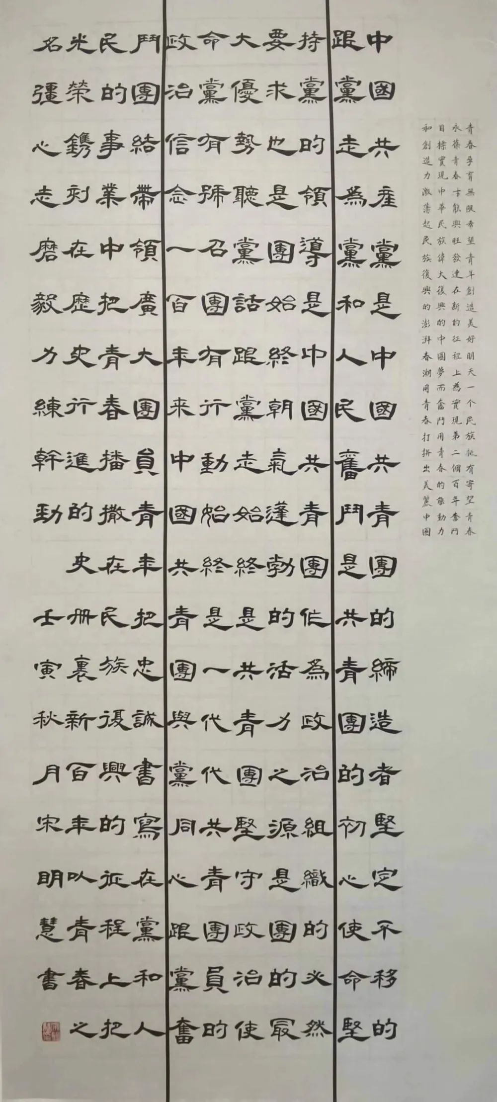 18