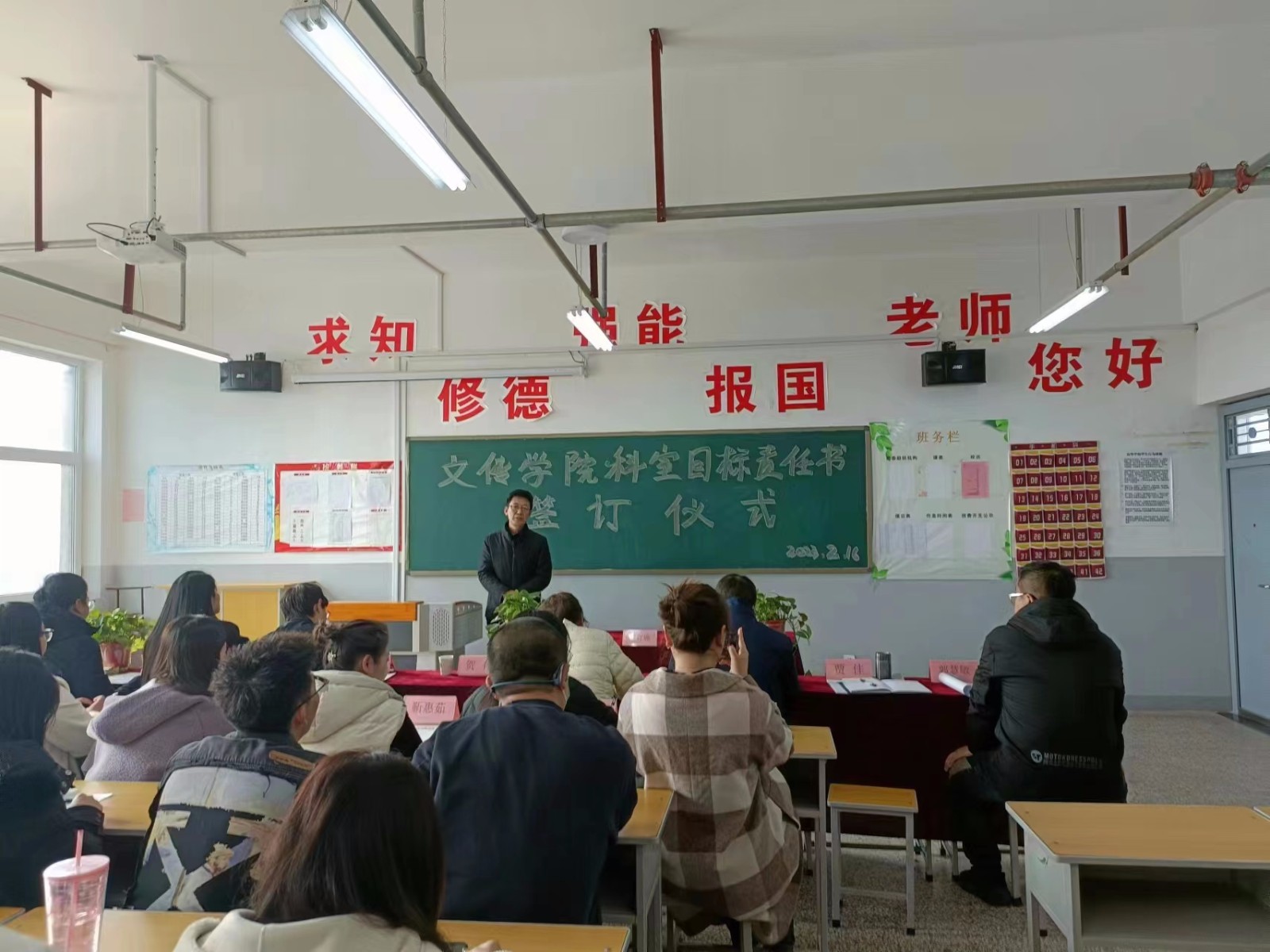 微信图片_20230216192237