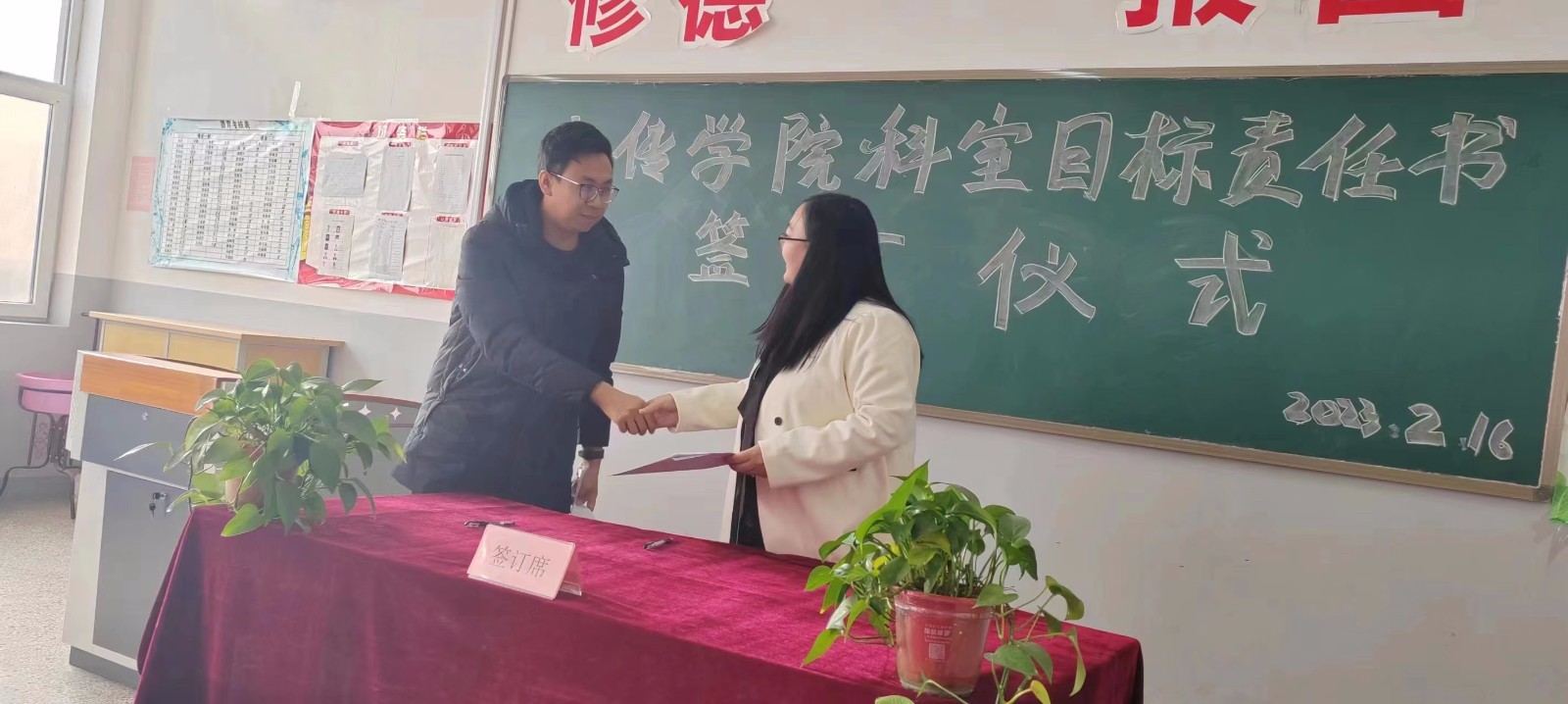 微信图片_20230216192632