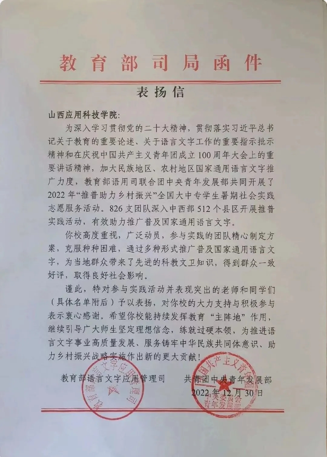 mmexport1677072148037