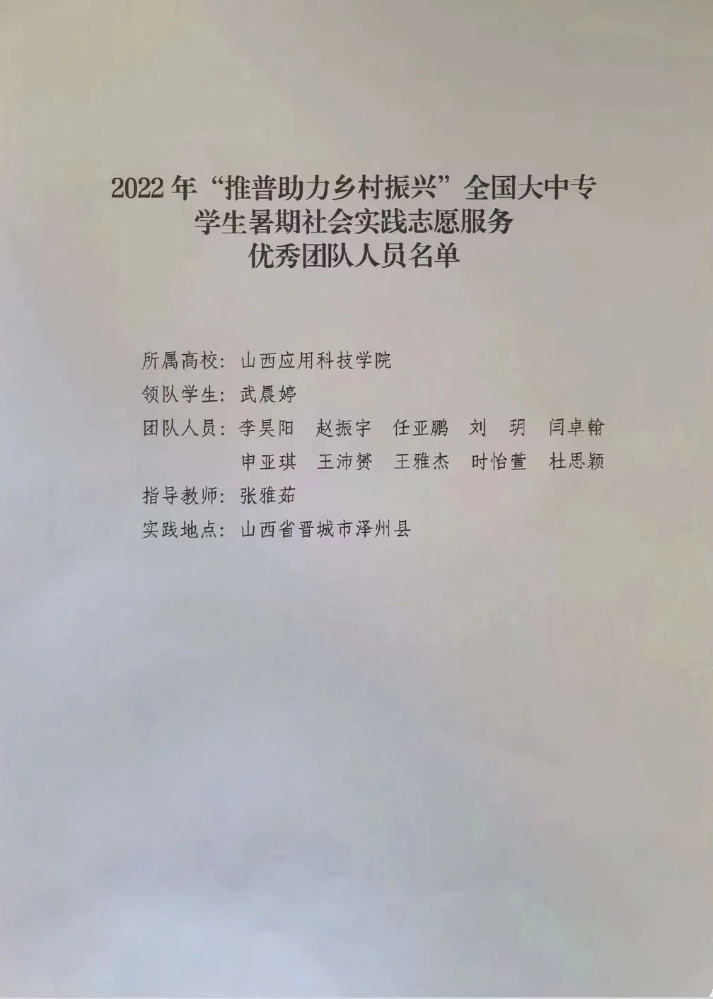 mmexport1677072156520