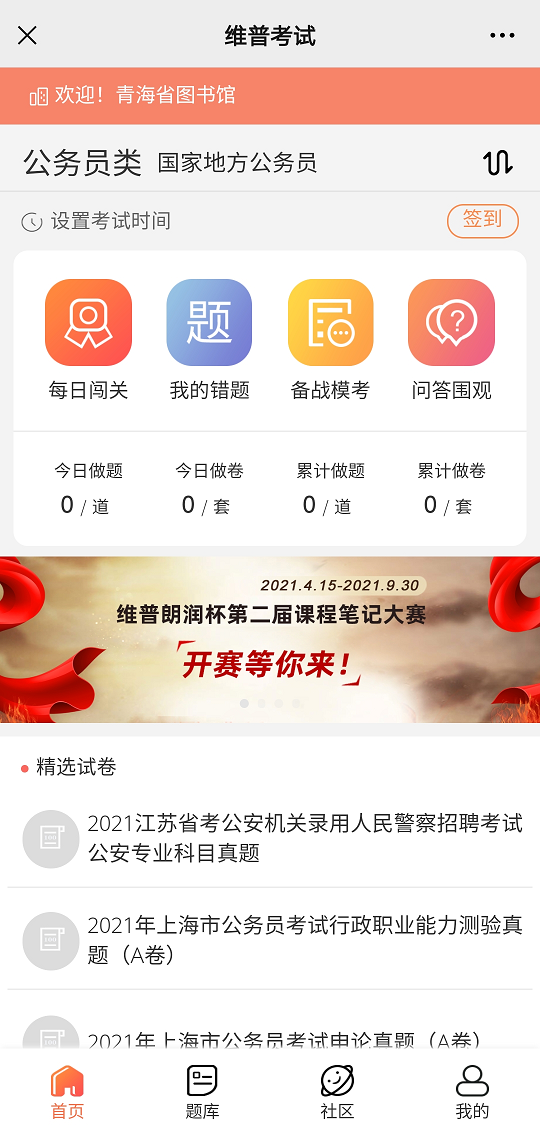 图片8