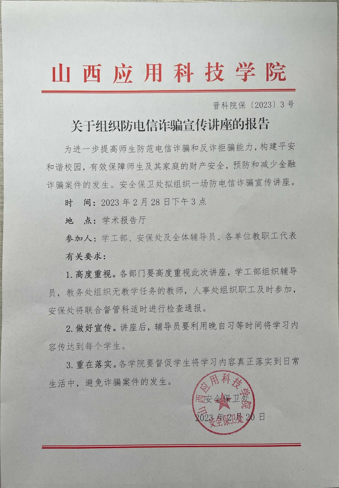 mmexport1677539865983