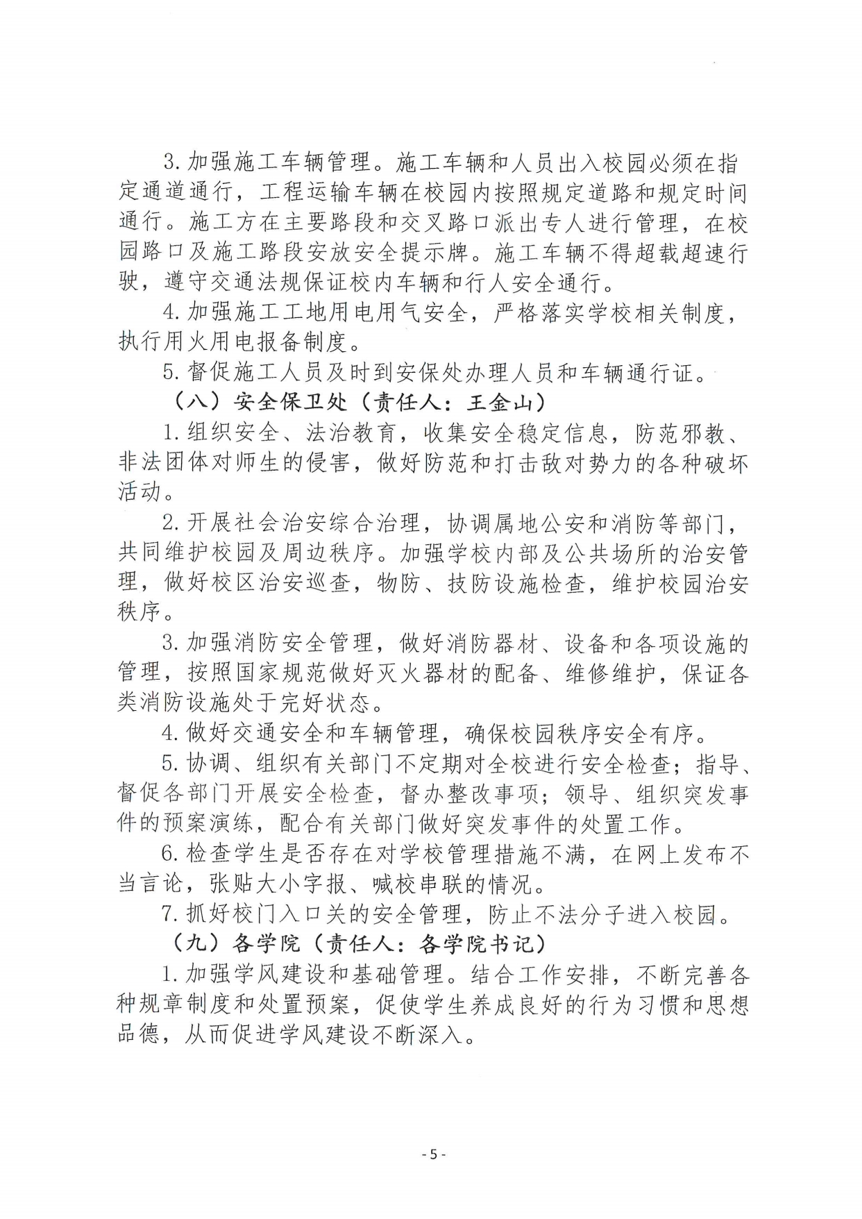 F7C09C81-2C17-4FA6-AB73-B84E4283D686