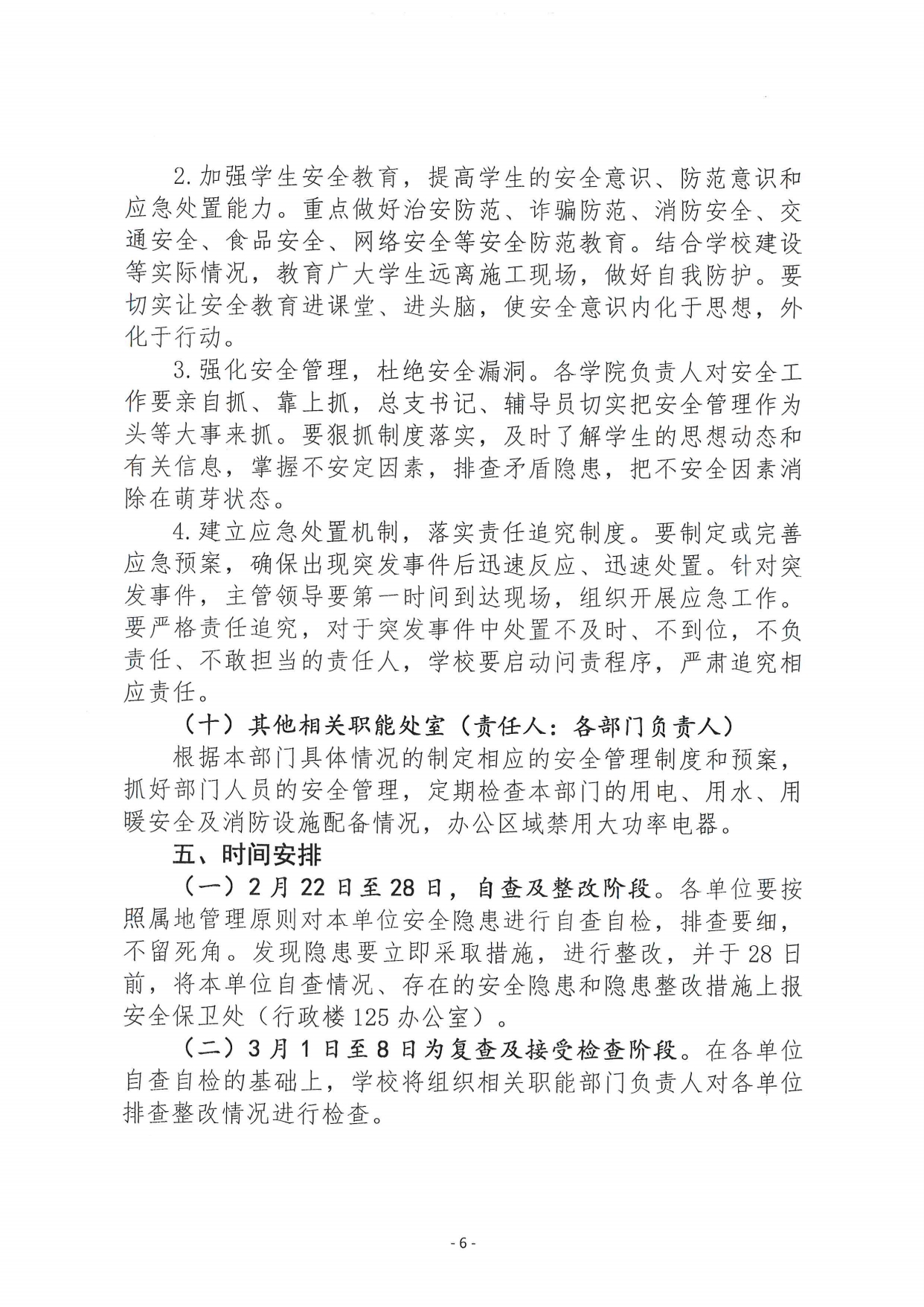 E7D5E20C-E01A-4A96-8C32-85E3A64BBCF2