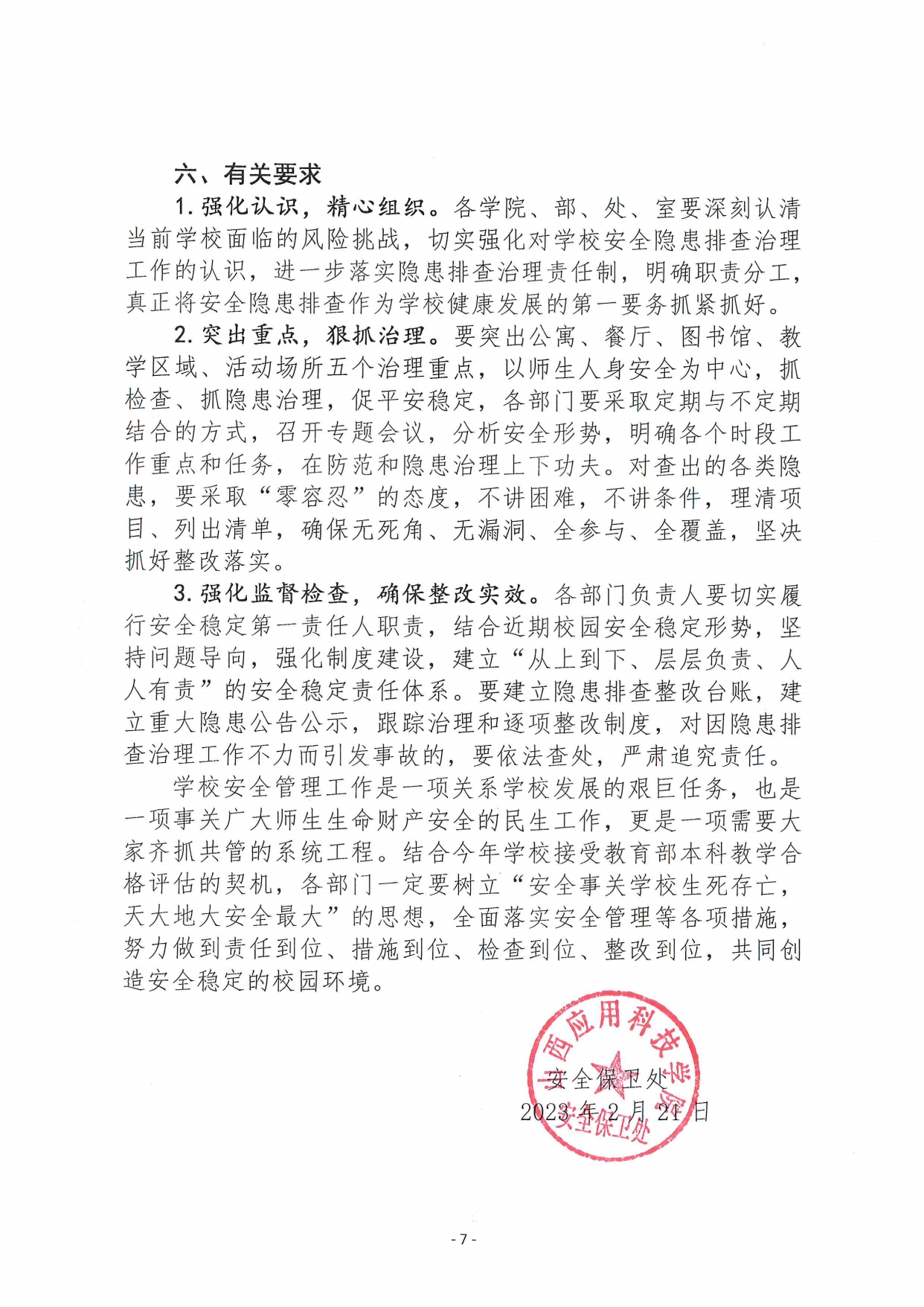 41BA7732-7573-4592-BE2A-1CB63CEFD029