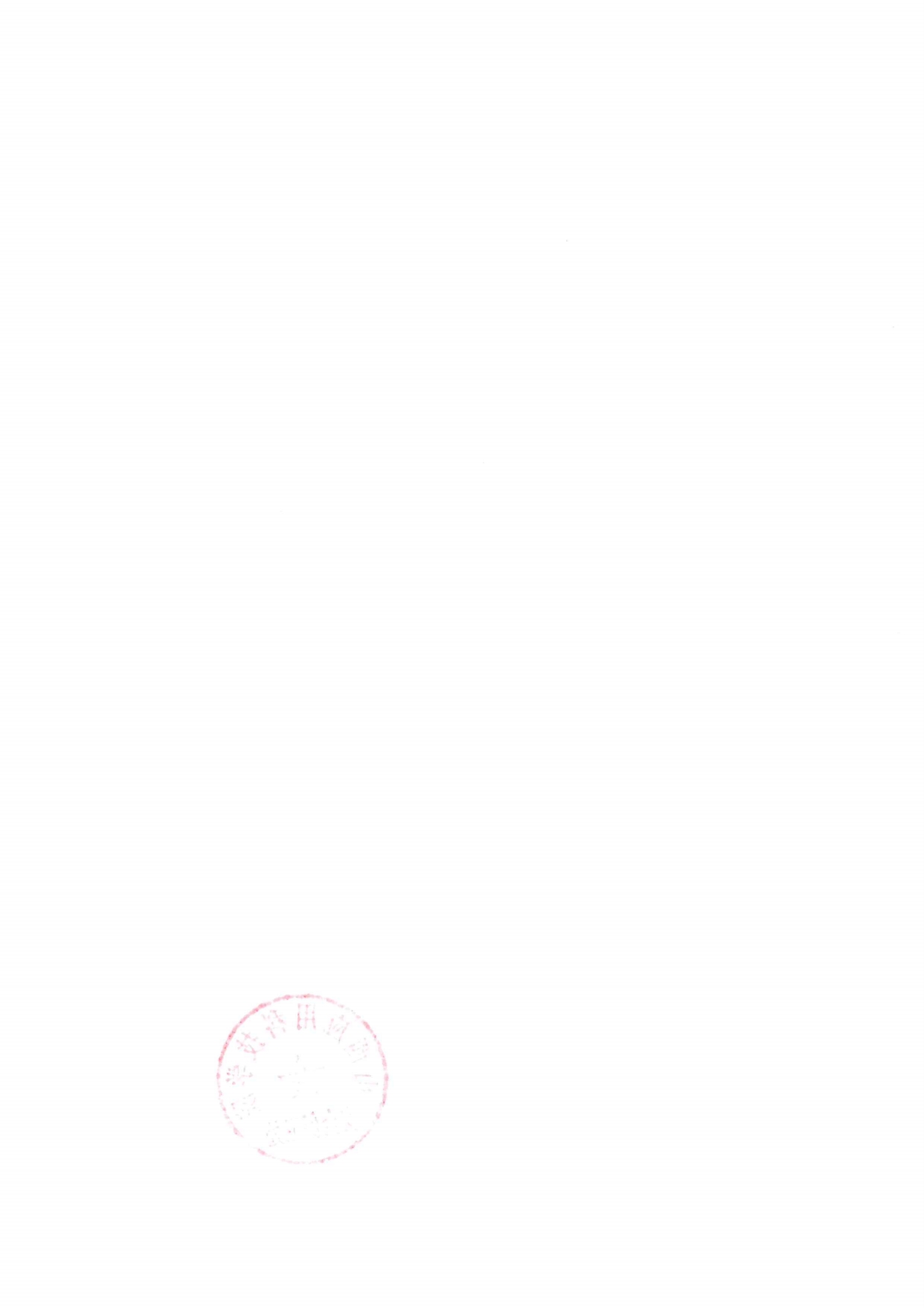 AB13224E-B3A4-4F1C-852C-1ABDE5C7EEAE