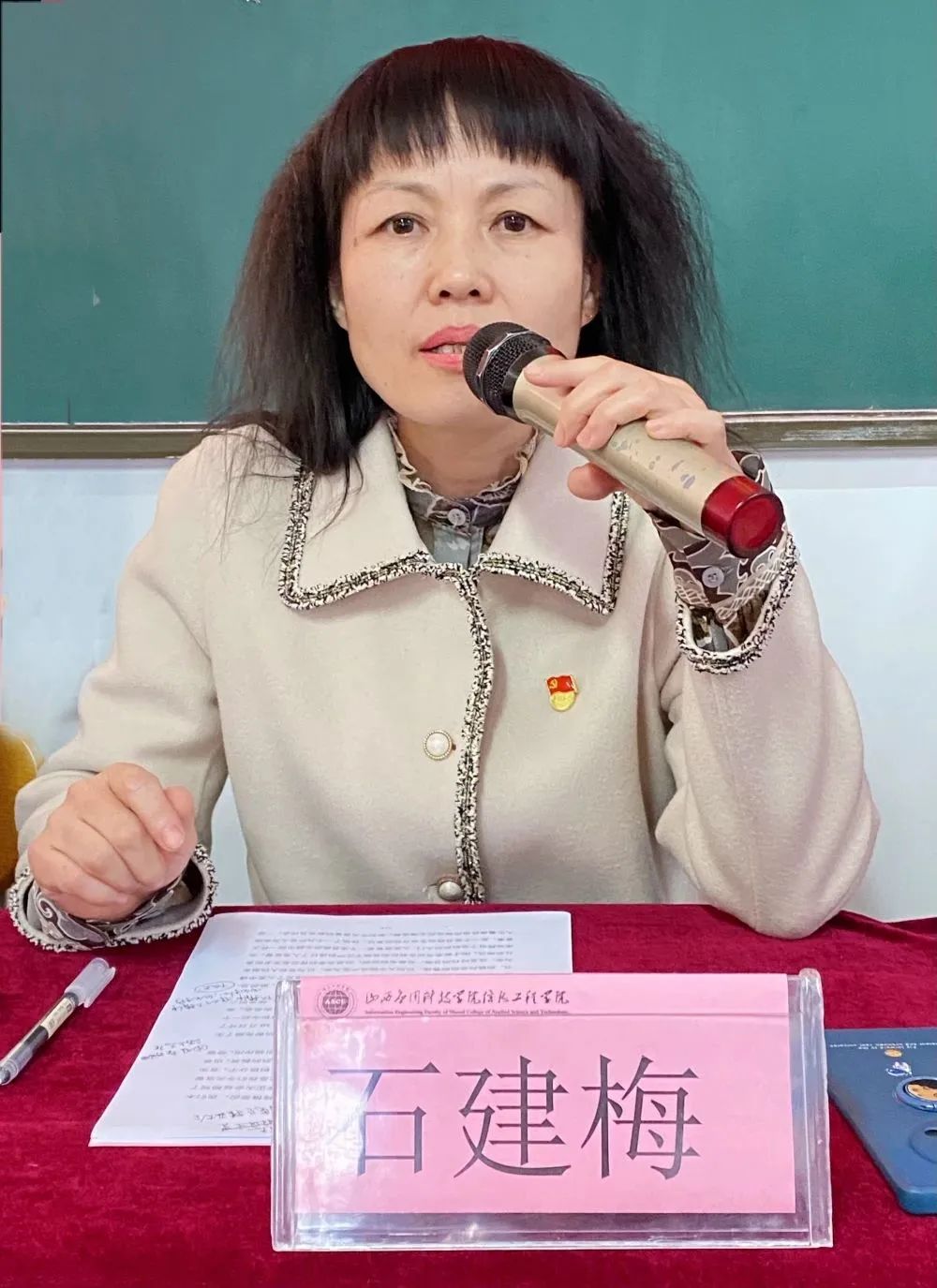 微信图片_20230303002236