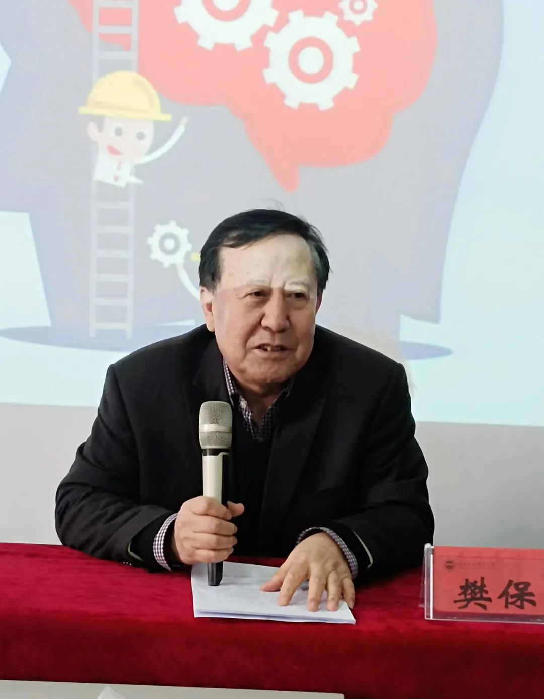 微信图片_20230304175935