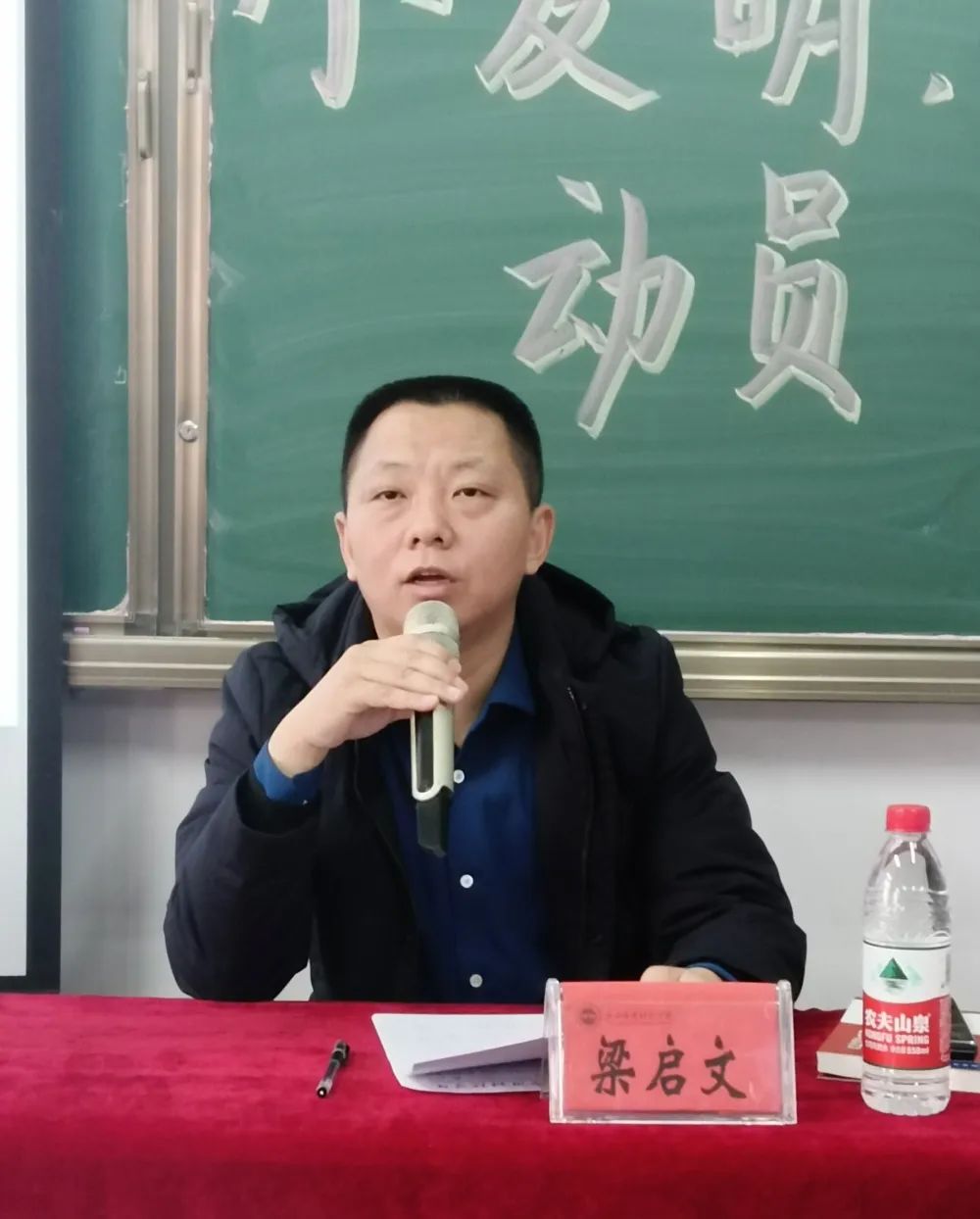 微信图片_20230304175943