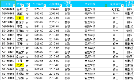 图片7