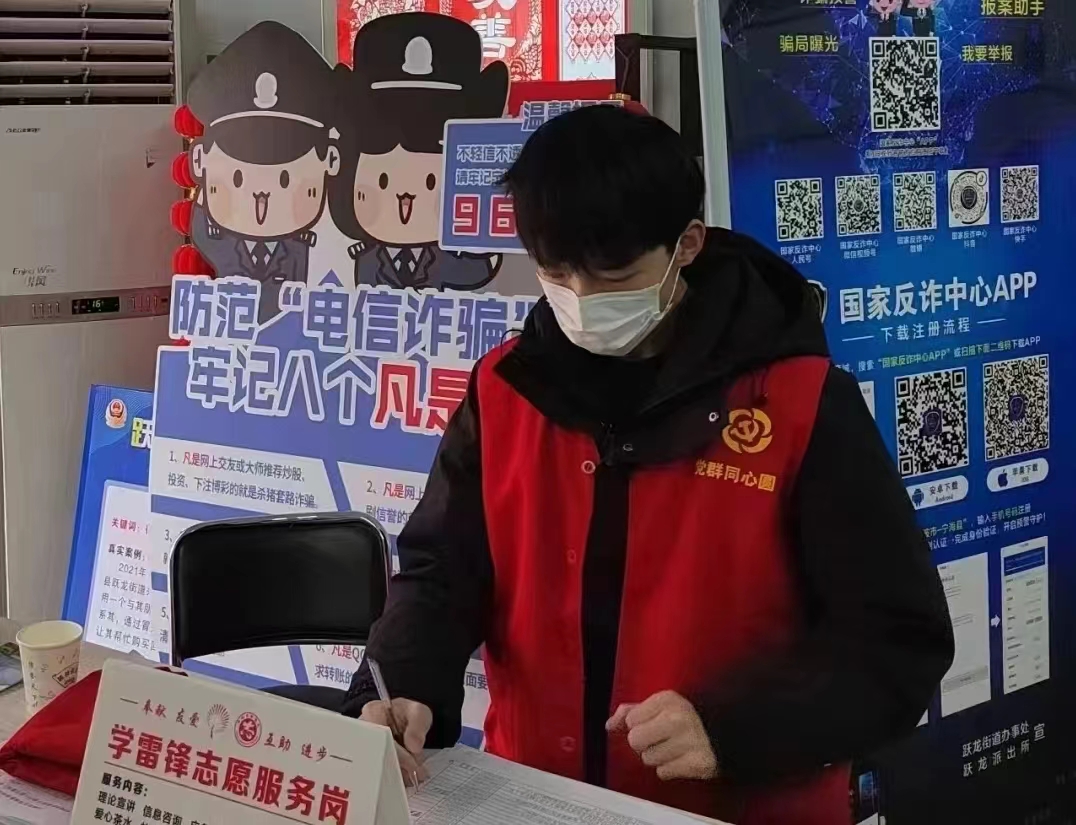 微信图片_20230307153759